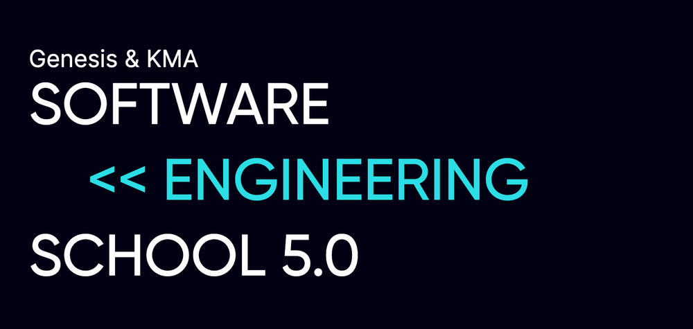 Softwate Engineering School 5.0 from Genesis Academy